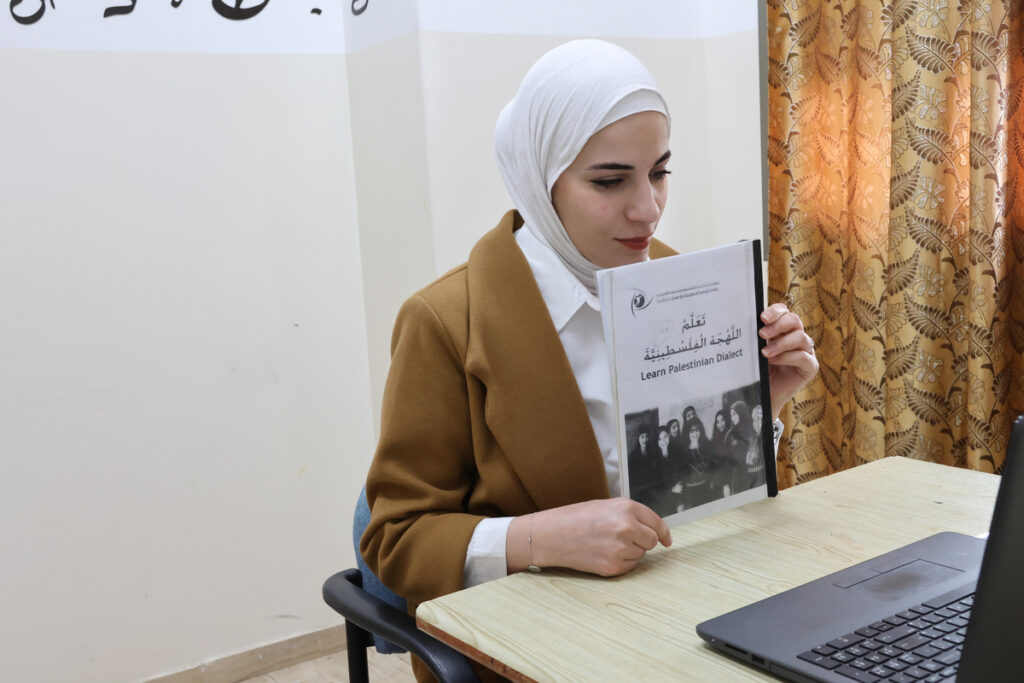 Modern Standard Arabic Online Program