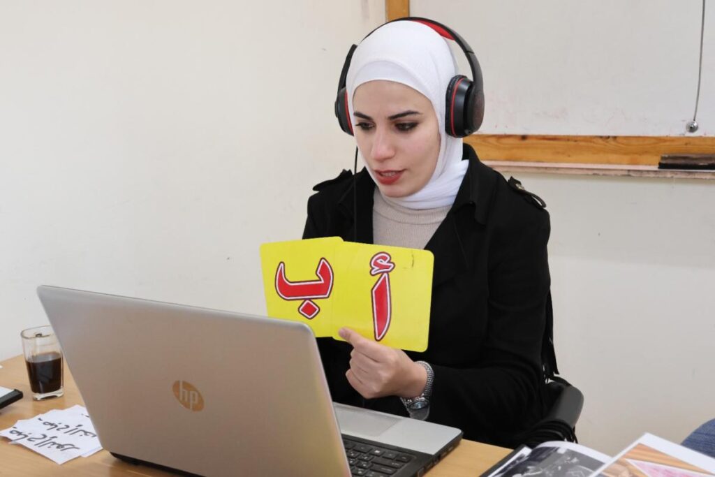 Intensive Online Courses in Levantine Colloquial Arabic