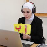 Intensive Online Courses in Levantine Colloquial Arabic