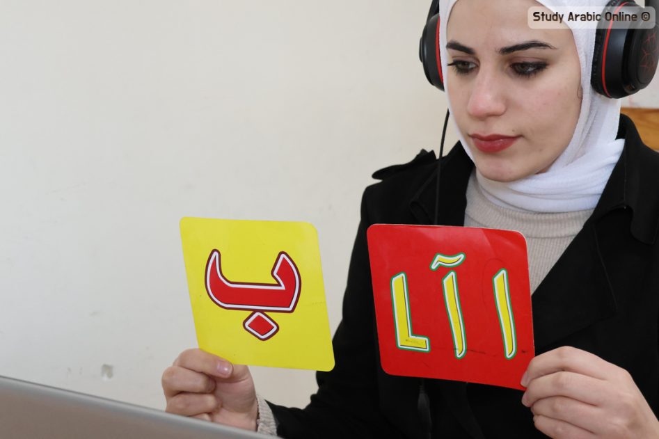 Learn Jordanian Arabic with Native Speakers