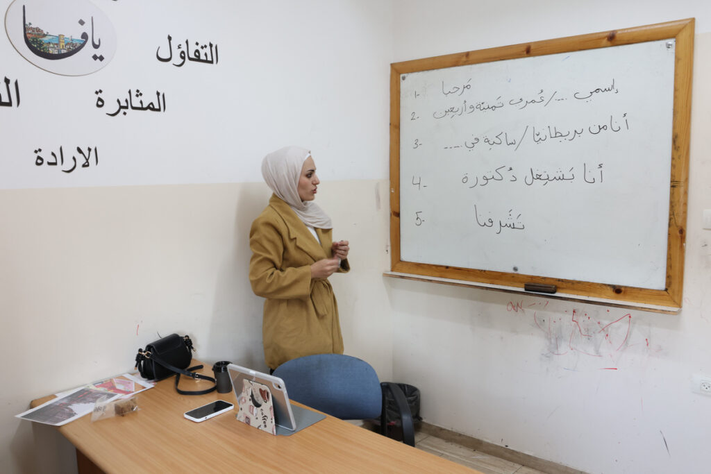 One-on-One Arabic Lessons Online