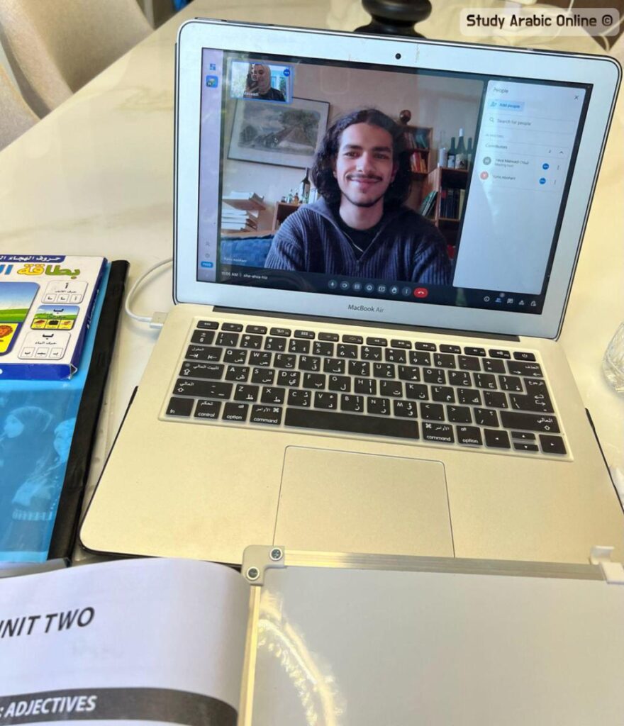 Online Palestinian Arabic Lessons with Native Teachers