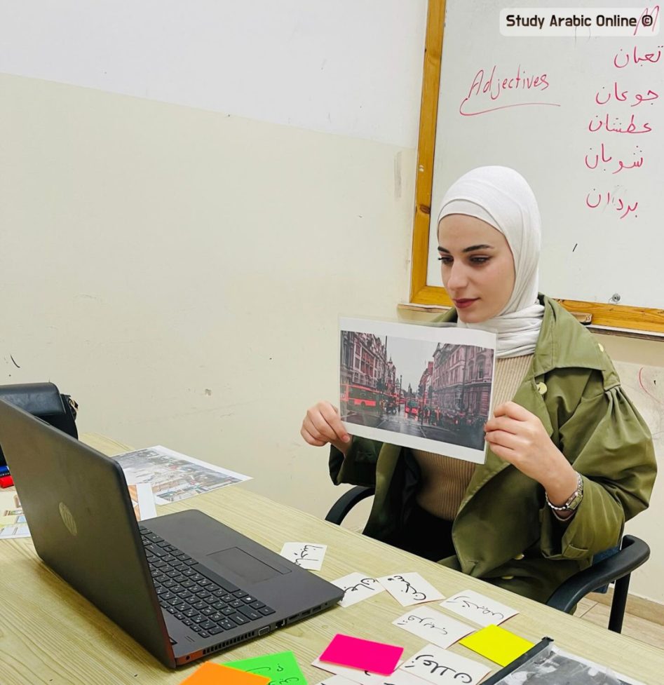 Private Palestinian Arabic Tutor Online