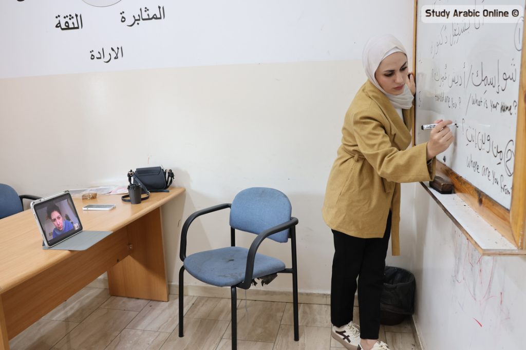 Online Palestinian Arabic Lessons with Native Teachers