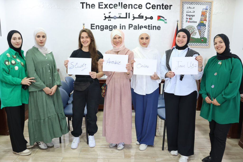 Syrian Arabic Courses